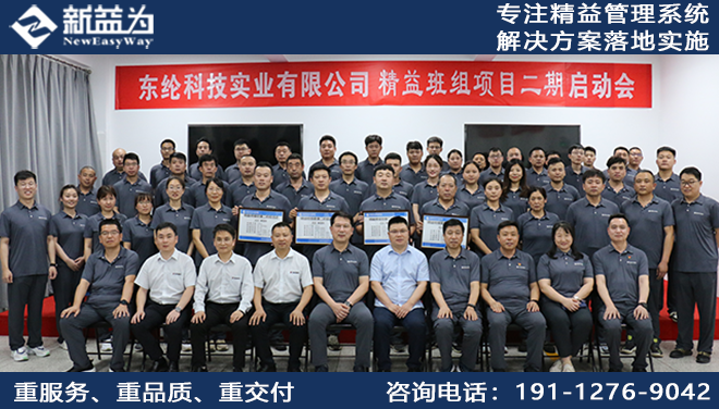 東綸科技實(shí)業(yè)有限公司